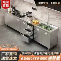 ตู้ครัวสแตนเลส 304 แบบติดตั้งในตัว ไม่ต้องติดตั้งเตาในตัว ตู้ครัวกันน้ำ 3