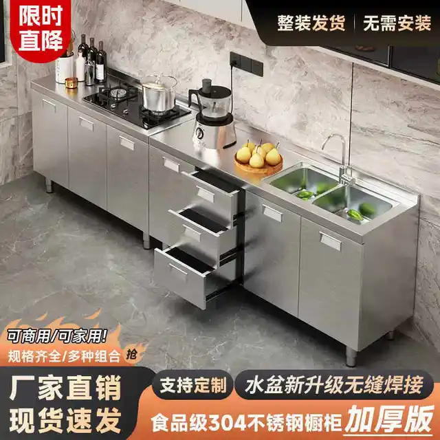 ตู้ครัวสแตนเลส 304 แบบติดตั้งในตัว ไม่ต้องติดตั้งเตาในตัว ตู้ครัวกันน้ำ 3