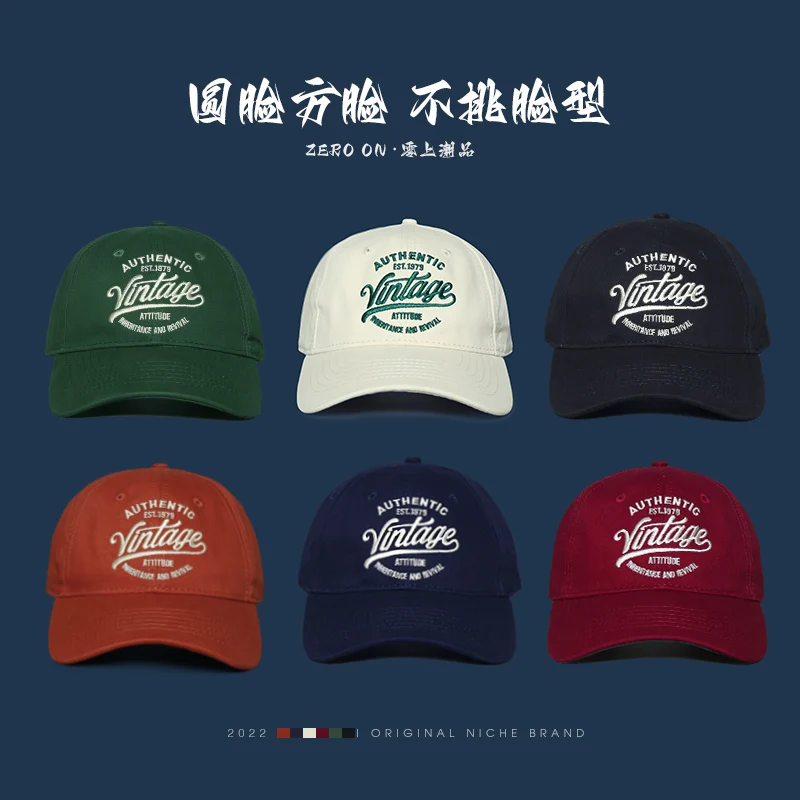 

Niche Soft Top Baseball Cap Men's and Women's Spring and Autumn Wide Brim Peaked Cap Face-Looking Small Sun Hat Summer Fashion