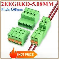 1 ชุด Terminal Block เชื่อม-ฟรีสกรู 2EDGKDR-5.08mm ฤดูใบไม้ผลิกด Plug-in ชายหญิง 2EDGKDP-5.08 มม.2-24P 2EDGKD 1