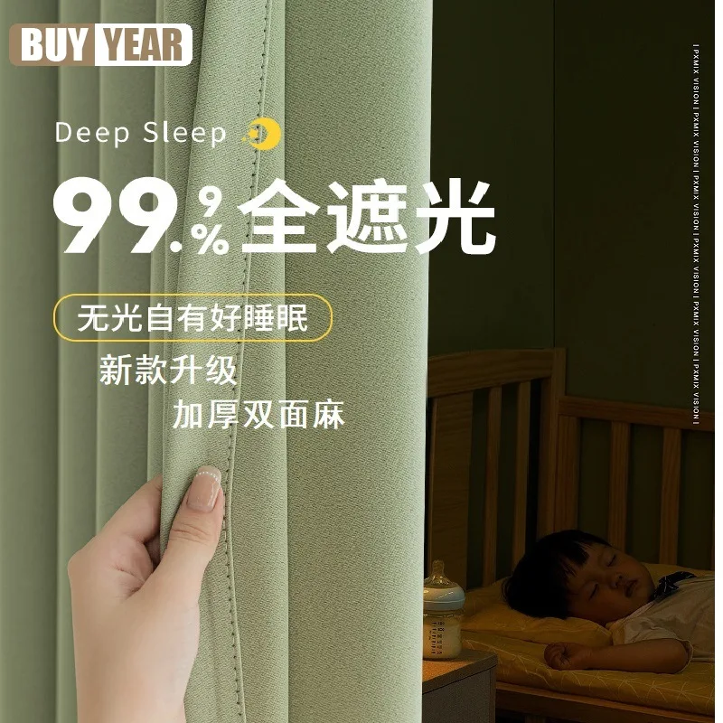 

Matcha Color Blackout Curtains for Living Dining Room Bedroom Thickened Double-sided Linen New Modern Simple Bay Window Custom