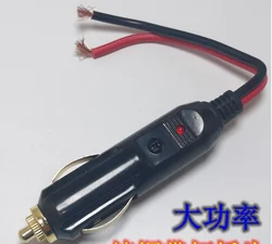 Dual - Voltage Car Cigarette Lighter Plug with Indicator Light (A)