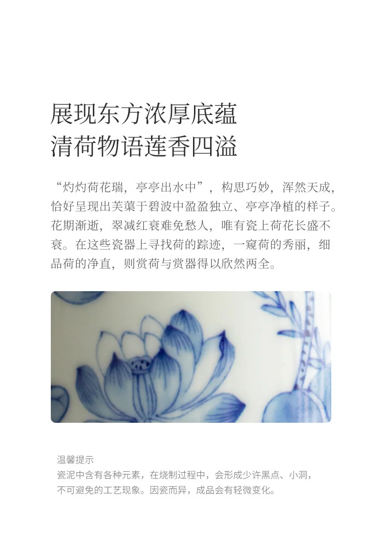 Description Picture 5 of itemJingdezhen Glazed Color Blue And White Tea Pitcher Handmade Lotus Japanese Cha Hai Tea Infuser Justice Cup Tea Craft Accessories