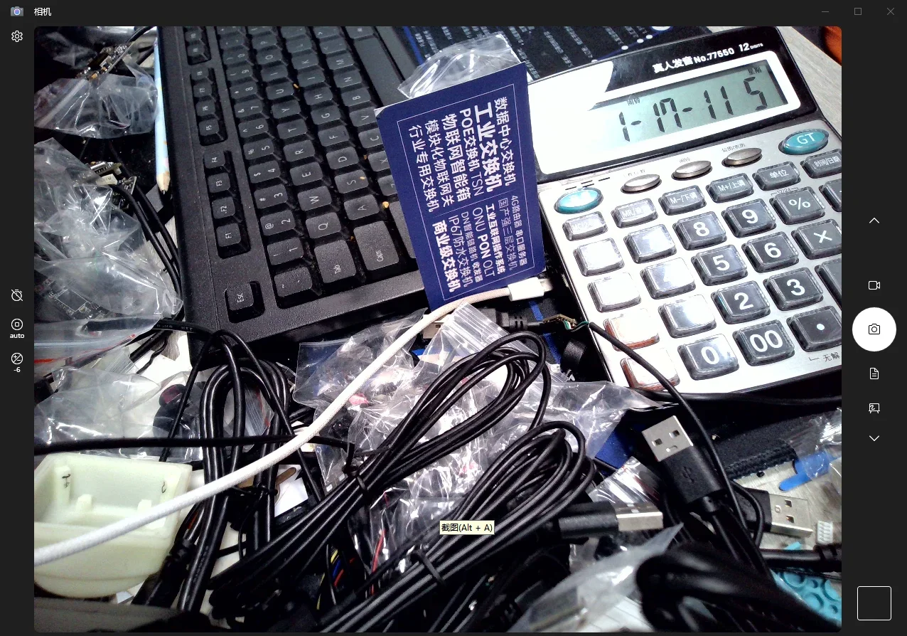 Wyjście kamery internetowej w wysokiej rozdzielczości na ekranie