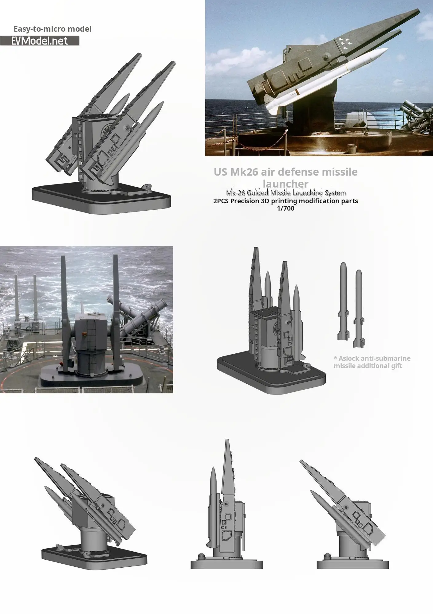 

Детали для 3d-печати EVModel P083 1/700 US Mk26