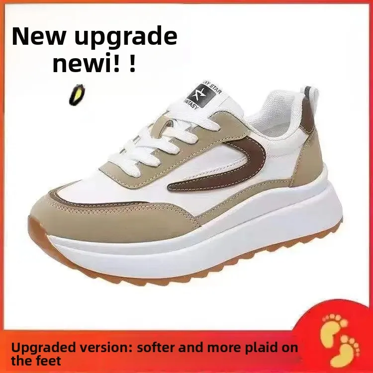 Khaki upgraded version