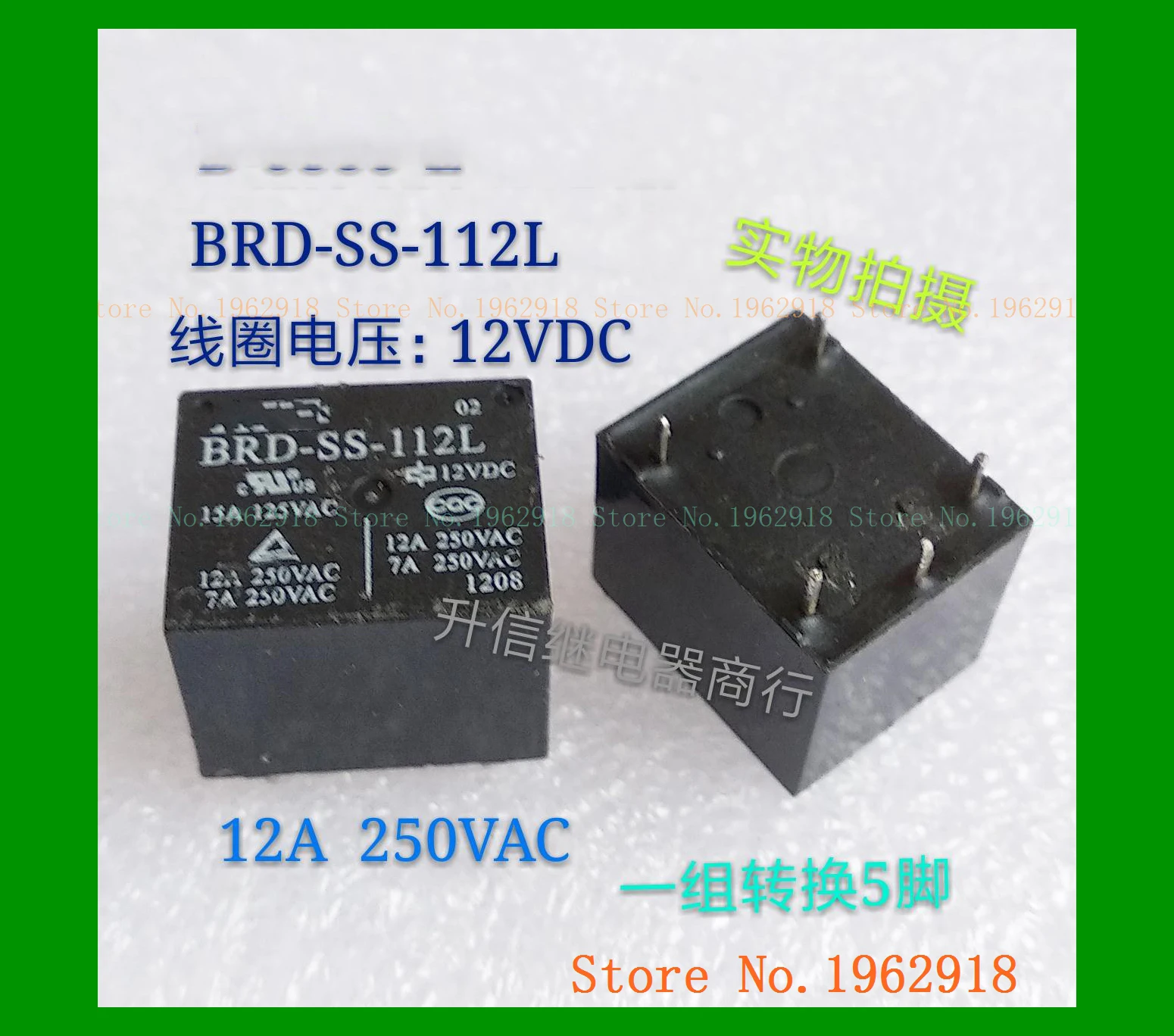 BRD-SS-112L-BRD-SS-124L-DIP5-BRD-SS-124LM-BRD-SS-112LM-DIP4.jpg