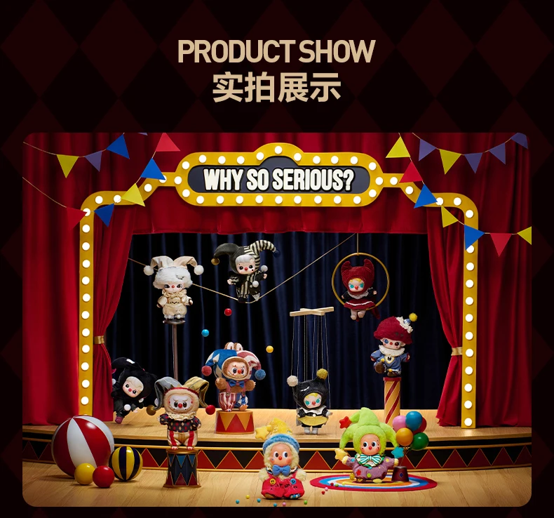 POPMART WHY SO SERIOUS シリーズ ビニール製ぬいぐるみペンダント