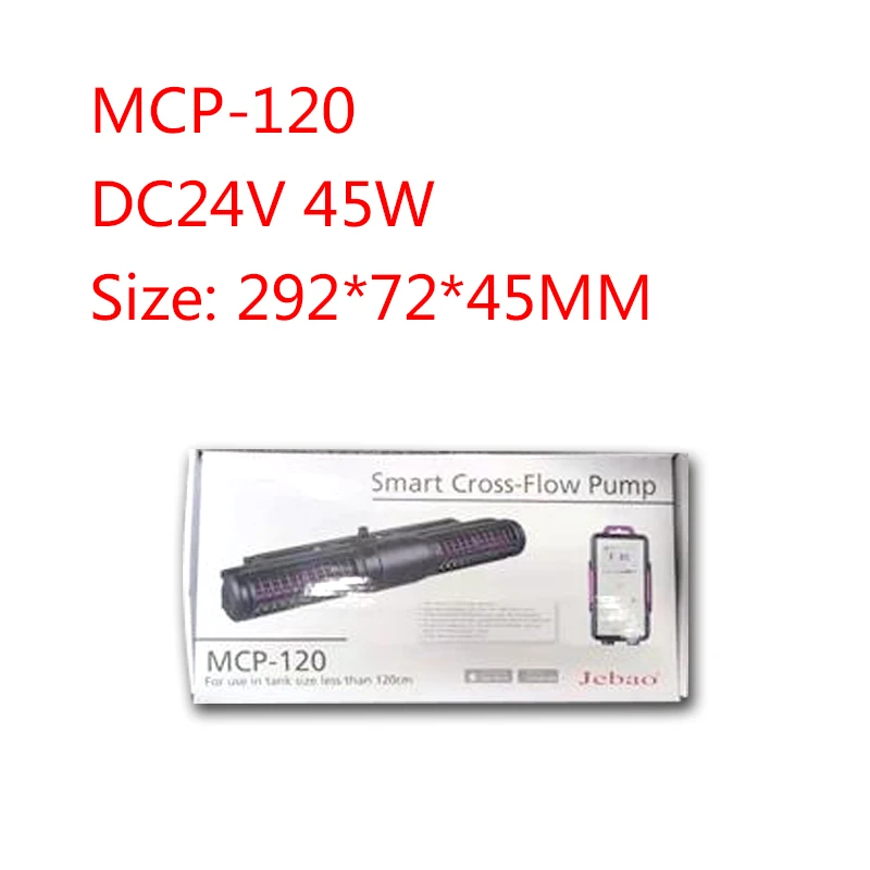 MCP-120 45W