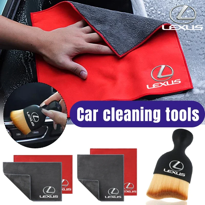 Car Wash Towels Microfiber Rag Cleaning Brush 1PCS For Lexus GX470 CT200H IS300H IS200 IS250 RX350 RX GX460 NX200 NX GS430 RX300 car wash towels