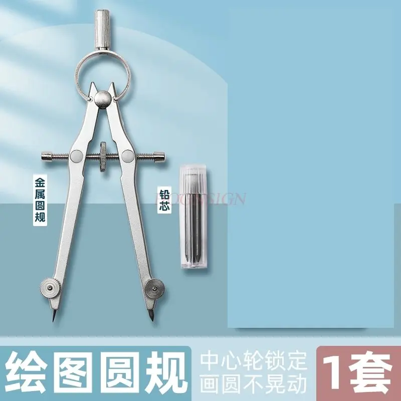 1세트 금속 나침반, 정밀 중앙 차량용 나침반, 텔레스코픽 로드, 안정적인 샤프..