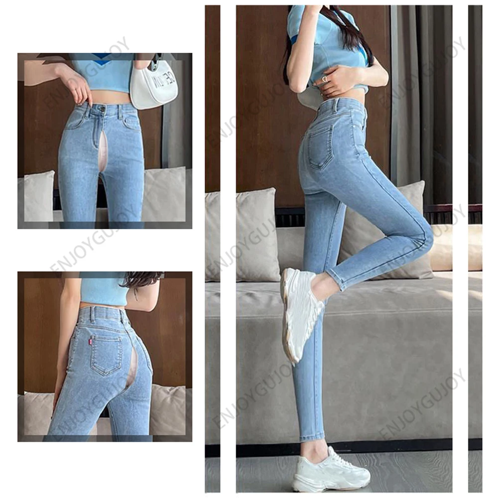 Small Feet Jeans Women's High Waist Invisible Crotch Outdoor Sex Stretch Tight Nine Point Pencil Pants Slimming Type