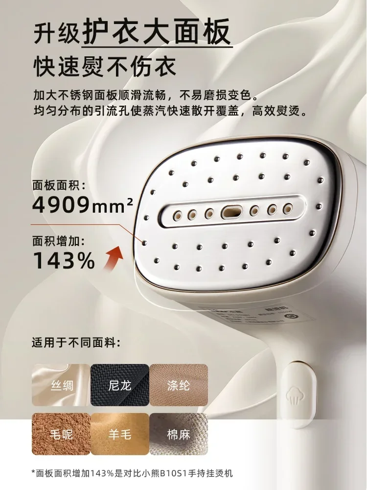 bear-handheld-garment-steamer-steam-ironer-household-handheld-small-steam-iron-electric-iron-220v