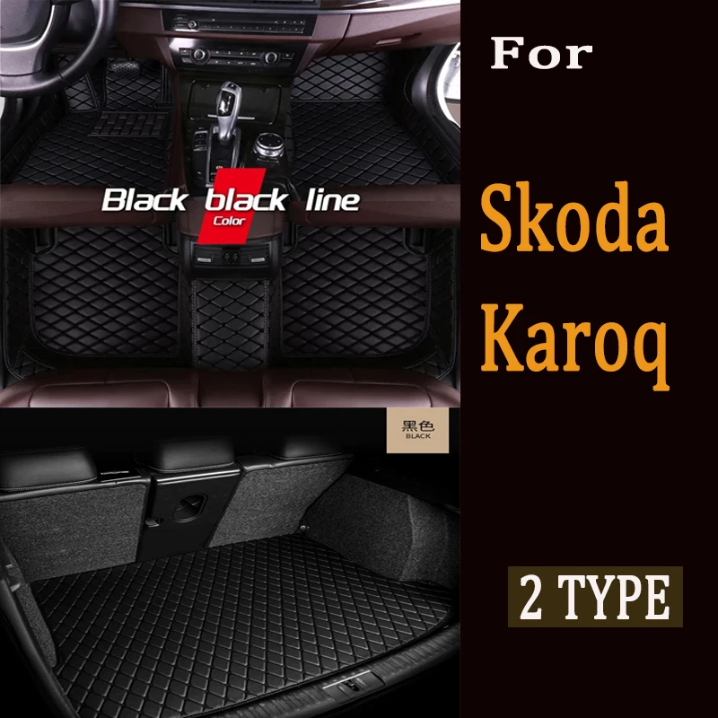 

Автомобильные коврики для Skoda Karoq NU7 2017 ~ 2022, кожаный напольный коврик, набор автомобильных ковриков, коврики, коврики, детали интерьера, автомобильные аксессуары 2018 2019 2020