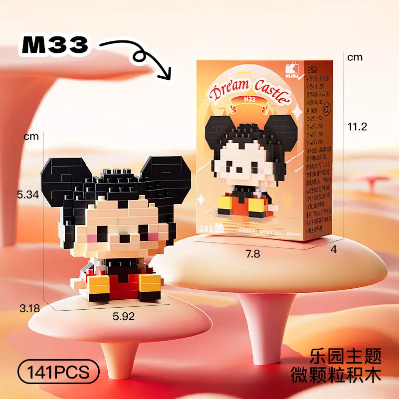 Disney Princess series Building Blocks Snow White Belle Animal Model Small Particles Assembled DIY Puzzle kids birthday gifts - Image 28