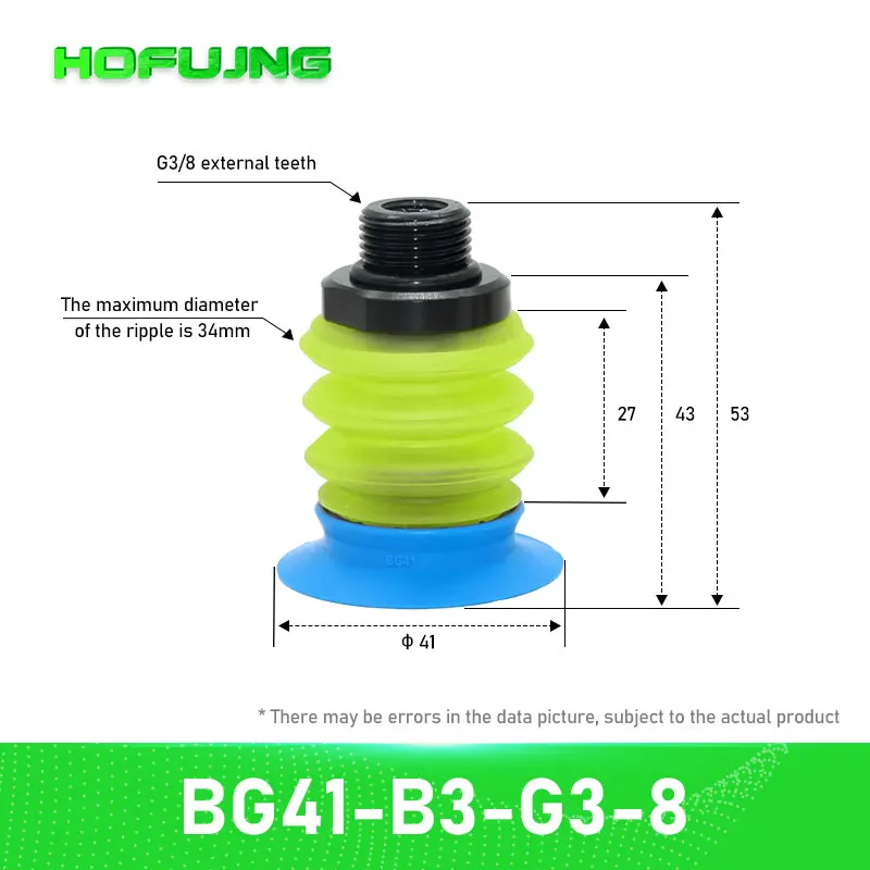 BGI48-G3-8