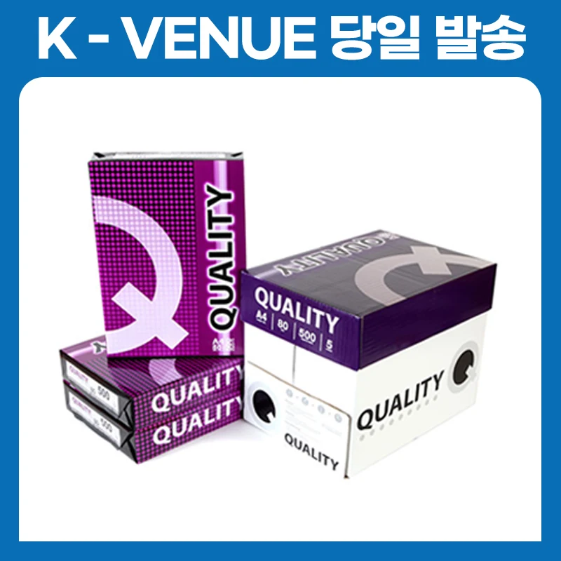 더블에이 퀄리티 80g A4 2500매 1박스 복사용지 a4용지
