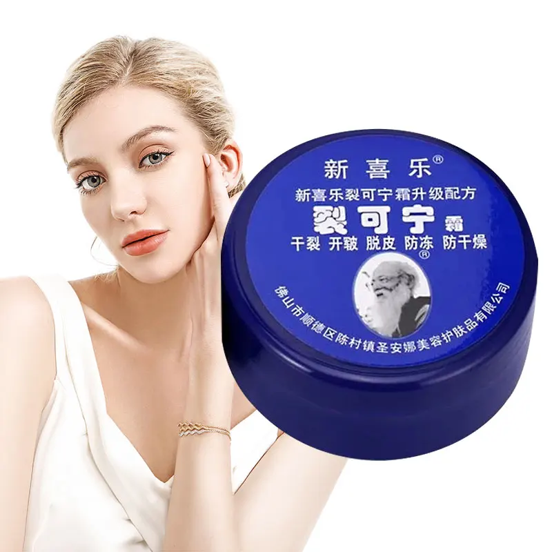 Herbal Anti Crack Foot Cream Oil 33g