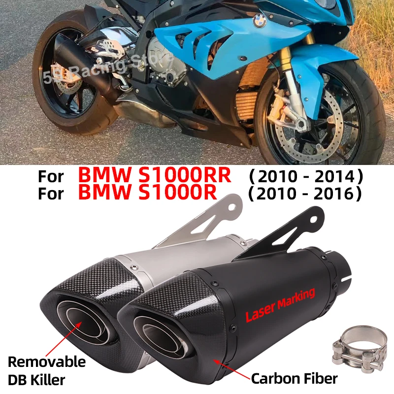 For BMW S1000RR S1000R 2010 - 2016 60mm Motorcycle Exhaust Escape Motorcross Carbon Fiber Muffler DB Killer Modified Link Pipe