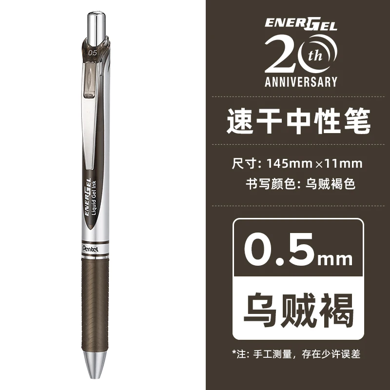 Pentel 20th Anniversary Smooth & Quick-Drying Gel Pen - 0.5mm Japanese Stationery