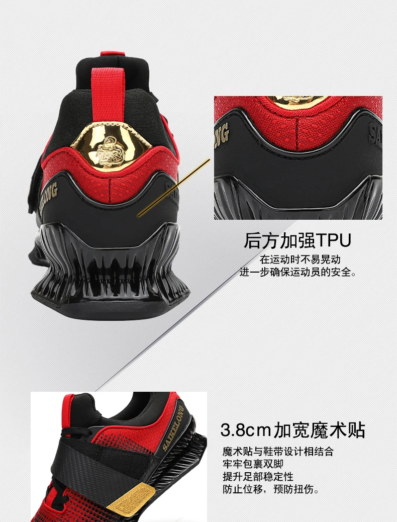 Jumpmore Professionelle Gewichtheberschuhe, Kniebeugen- und Kreuzheben-Trainingsschuhe, Größe 39–46 – Detail 13