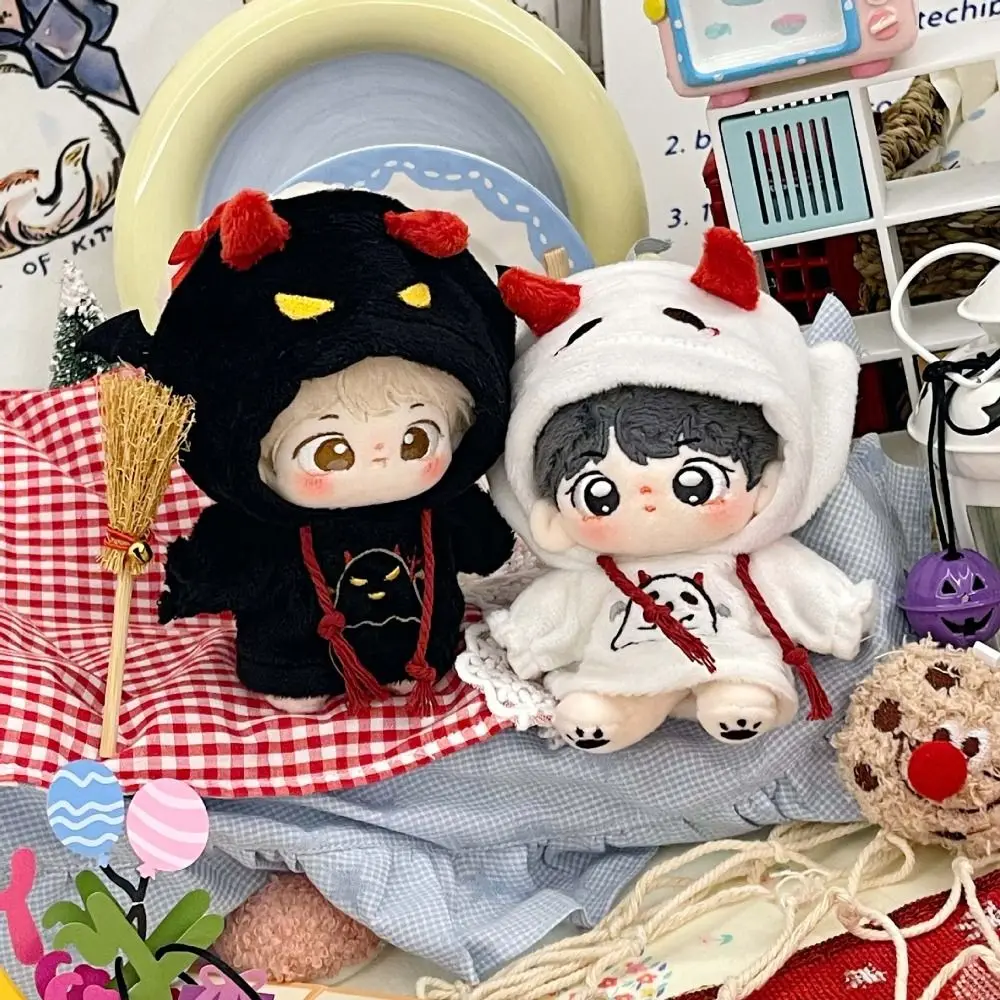 Cotton Doll Clothes Toy Gift Cartoon Decoration Colorful Cute Accessories