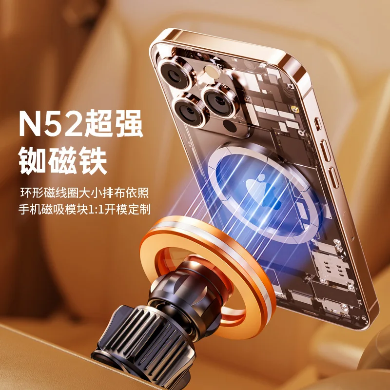 

Автомобильный держатель для телефона из алюминиевого сплава, с магнитным креплением