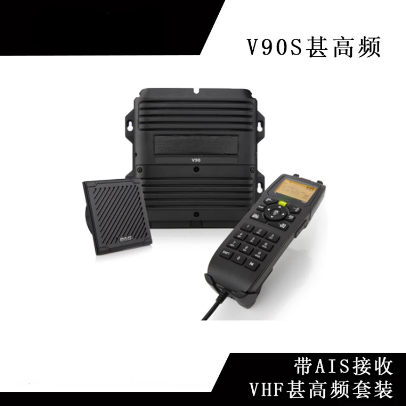 

V90s V20s V60 H60 H50 Handheld Desktop Sailboat VHF Marine Very High Frequency
