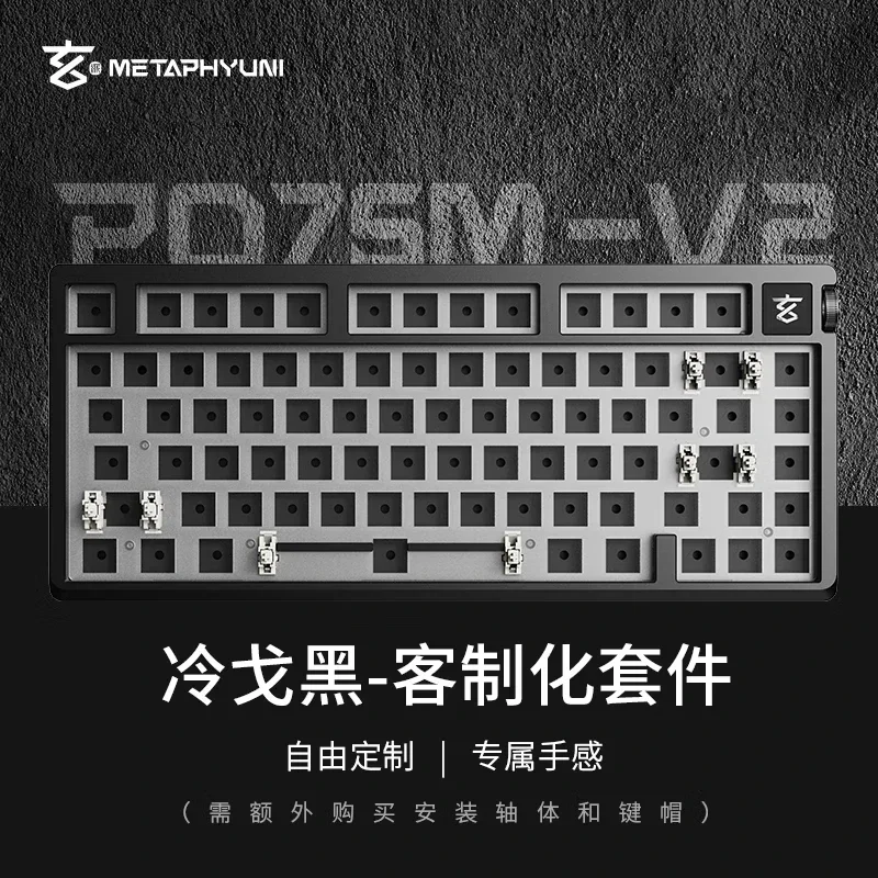 METAPHYUNI PD75M-V2 기계식 키보드 키트, 무선 USB 블루투스 키보드 키트, RGB 핫 스왑 게이머 키보드 키트, 3 가지 모드, 2.4G