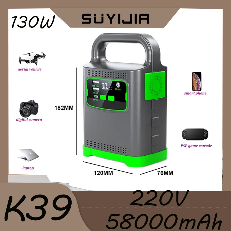 New Outdoor Camping Energy Storage Mobile Power Bank + Presa Batteria 220V 130W 58000Mah Li-Ion Portable Power Station Polymer