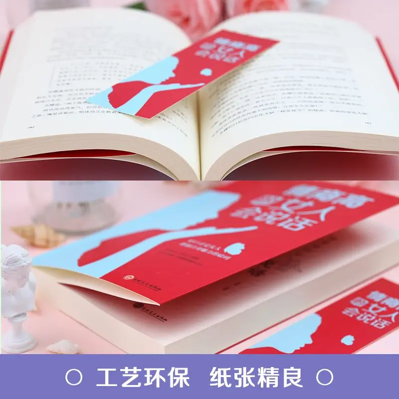 4 Volumes/set of Women with High Emotional Intelligence Can Talk Women Powerful and Perfect Healing Self-cultivation Books