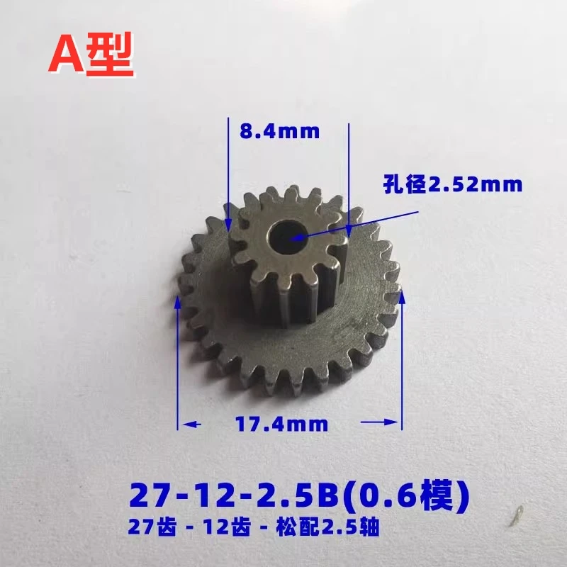 맞춤형 0.6 Mod 금속 강철 기어 전송 피니언 기어, DIY 기어박스 세트 로봇 모델, 이중 연결 기어, 12 톱니, 27T