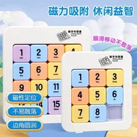 Rompecabezas de bloques deslizantes magnéticos para niños, rompecabezas de matemáticas de carretera Huarong, juguetes educativos interactivos, juegos de mesa divertidos, regalo para niños - Imagen 3