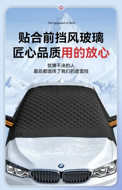 Couverture De Pare-brise Voiture Protection Gel/soleil – Magnétique, 145x118 Cm, Côté Argenté Réfléchissant, Avec Sac