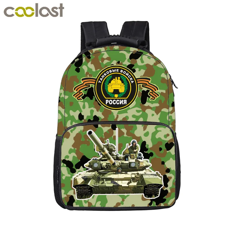 Camouflage Cartable A La Mode Pour Ado Sac à Dos Imprimé