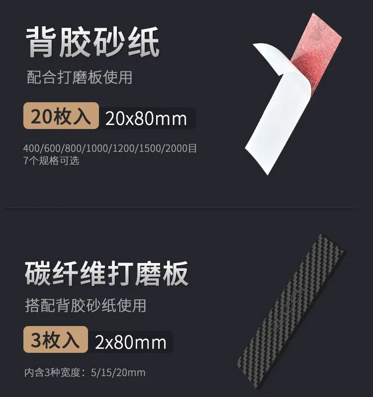 Stedi Sandpaper Model Sanding Paper Tools Polishing Board Sponge Sandpaper Tool Set for Model Building Tools Hobby DIY