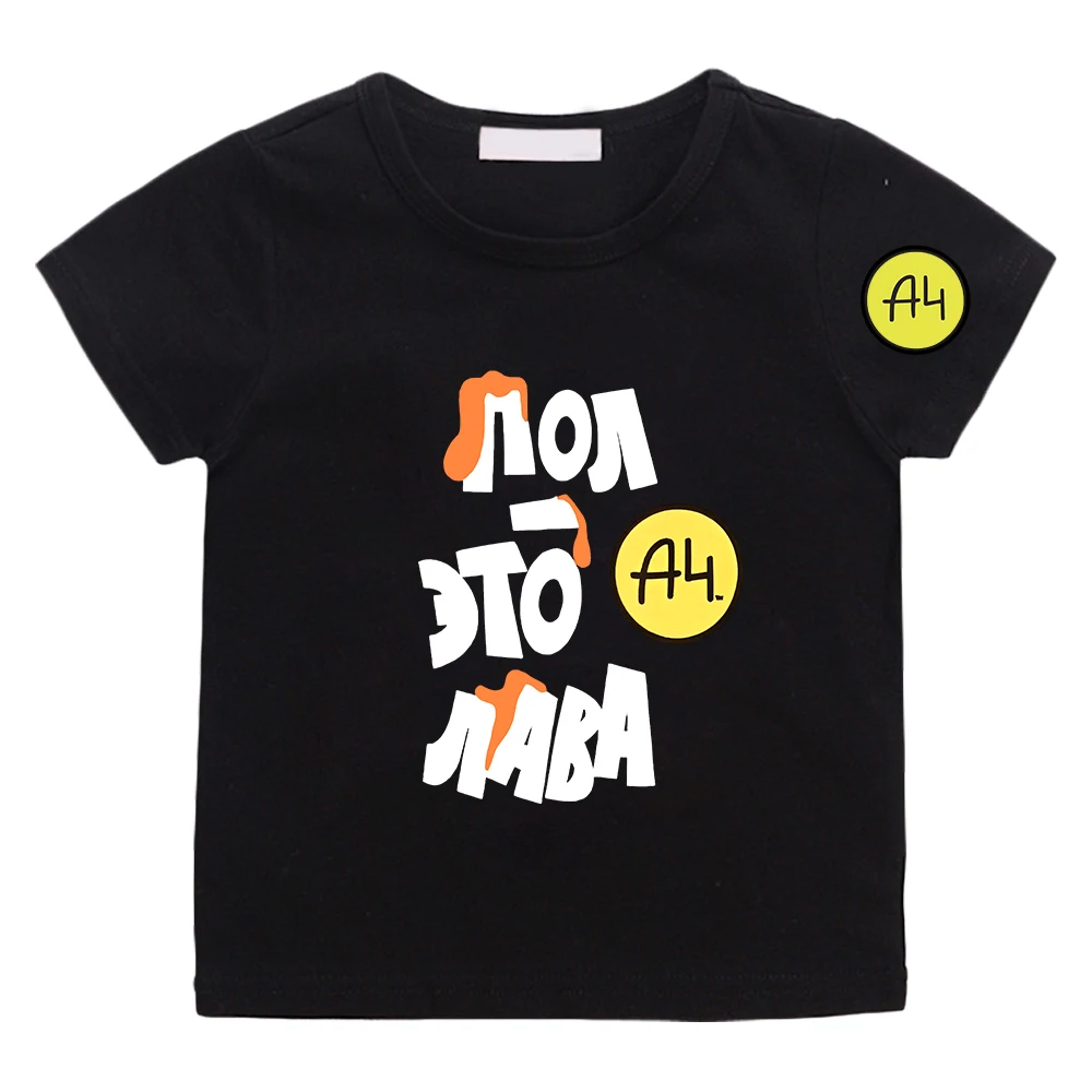 

Футболка Мерч А4 VladA4, футболка с коротким рукавом и забавным принтом, Повседневная летняя детская футболка из 100% хлопка, мягкие футболки для мальчиков и девочек