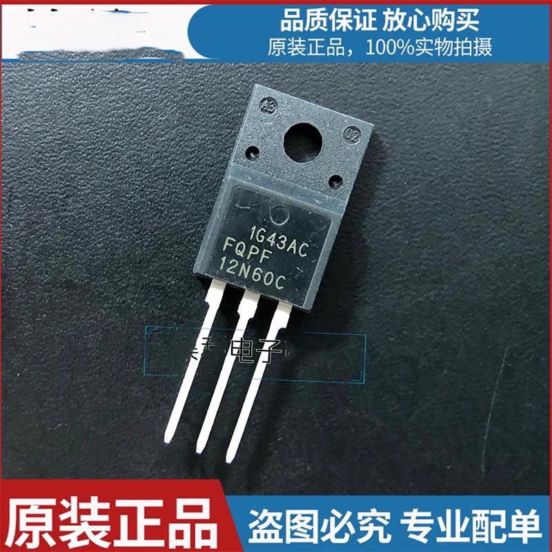 5PCS-20PCS FQPF12N60C 12N60C TO-220F 12A 600V N-channel MOS FET Brand ...