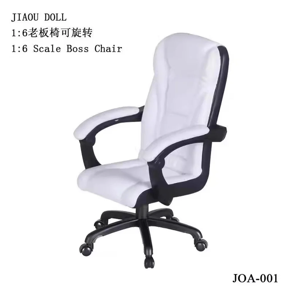 재고 있음 JOA-001 1/6 스케일 클래식 오피스 보스 회전 의자 그림 장면 액세서리 모델 18-35CM 액션 피규어 바디