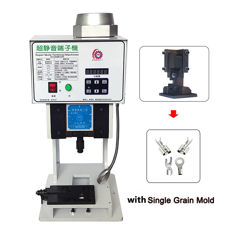 WPM 1.5T Automatic Terminal Crimping Machine - 110V/220V