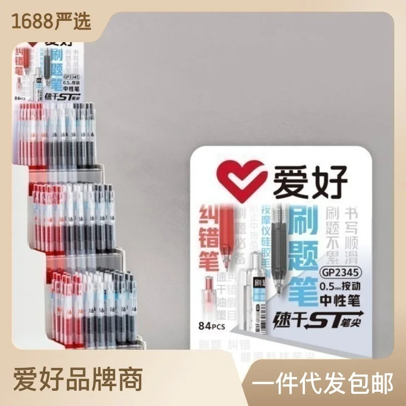 

Hobby Stationery New Products Gp2345 Brush Pen St Pen Tip Press Gel Pen Student Quick-Drying Pen Wholesale