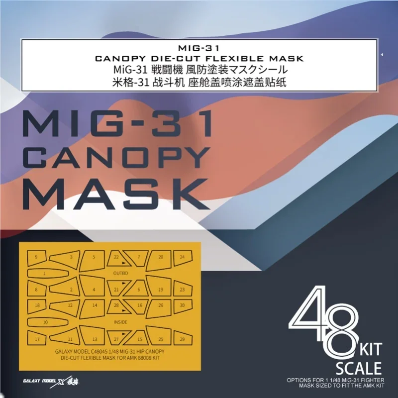 갤럭시 C48045 MIG-31 캐노피 다이 컷 유연한 마스크 모델 데칼, AMK 88008 모델 키트 도구 액세서리 DIY 워터 스티커