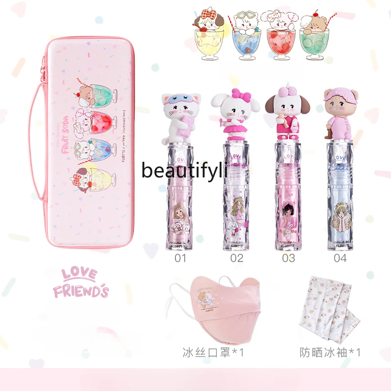

Ice Lens Surface Lip Lacquer Lipstick Gift Box Water Light Feeling
