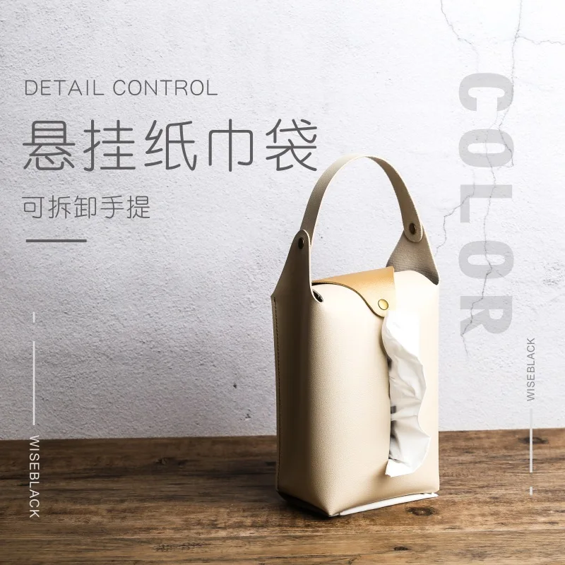 

Hanging car portable tissue bag PU leather fashionable color blocking coffee shop desktop leather storage tissue bag