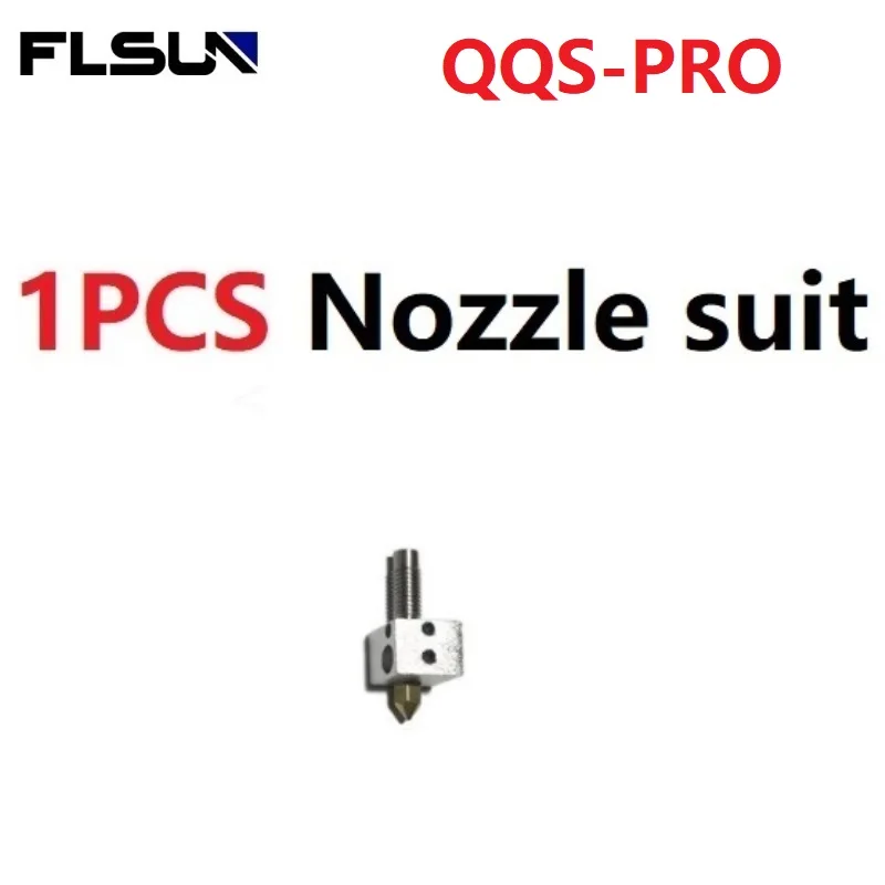 Рисунок 6 - FLSUN QQS Pro насадка модуля аксессуары