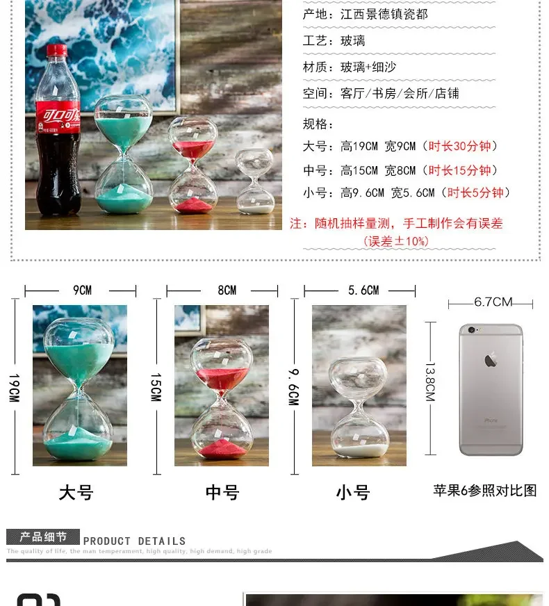 Description Picture 6 of item5/10/15/60 Mins Hourglass Sand Watch 30 Minutes Timer Clock One Hour Toothbrush Children Gift Sand Timer Home Decoration New