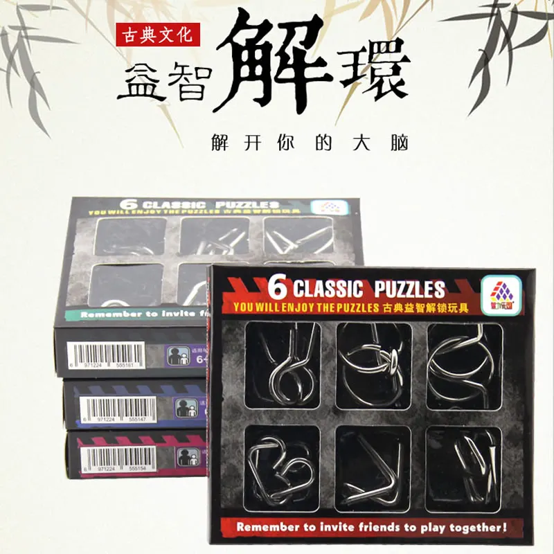 3D金属ワイヤパズル6ピース/セットインテリジェンスバックルクラシック