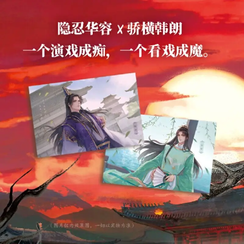 Рисунок 6 - Fengjiang, древние романтические романы