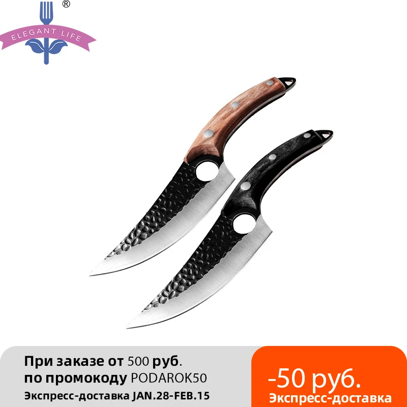 Кованый нож для мяса 5 дюйма из нержавеющей стали профессиональные инструменты
