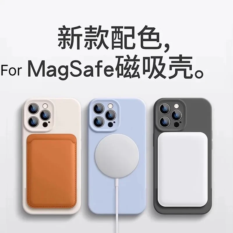 Premium Liquid Silicone Magnetic Shockproof Phone Case with Soft Microfiber Lining